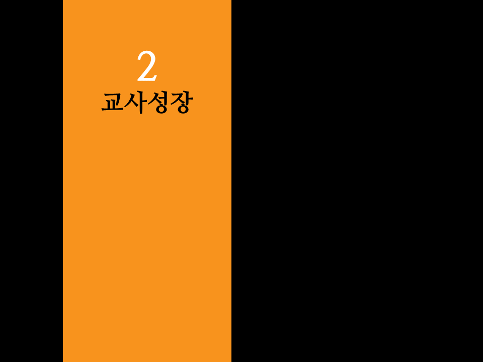 슬라이드11.PNG