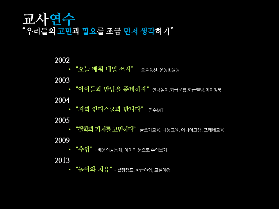 슬라이드31.PNG