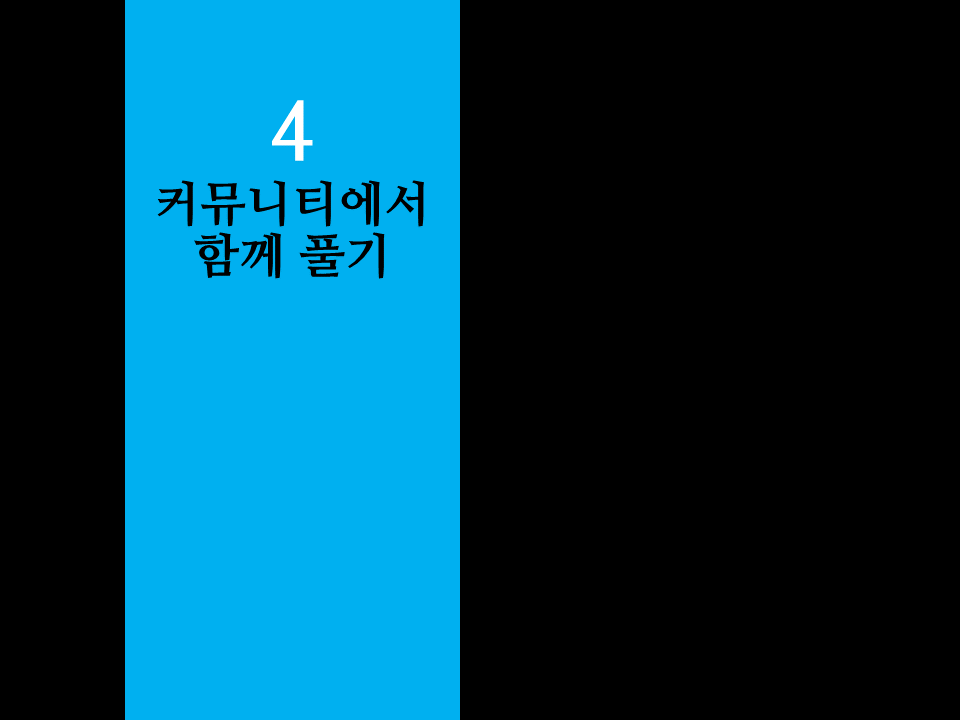 슬라이드34.PNG