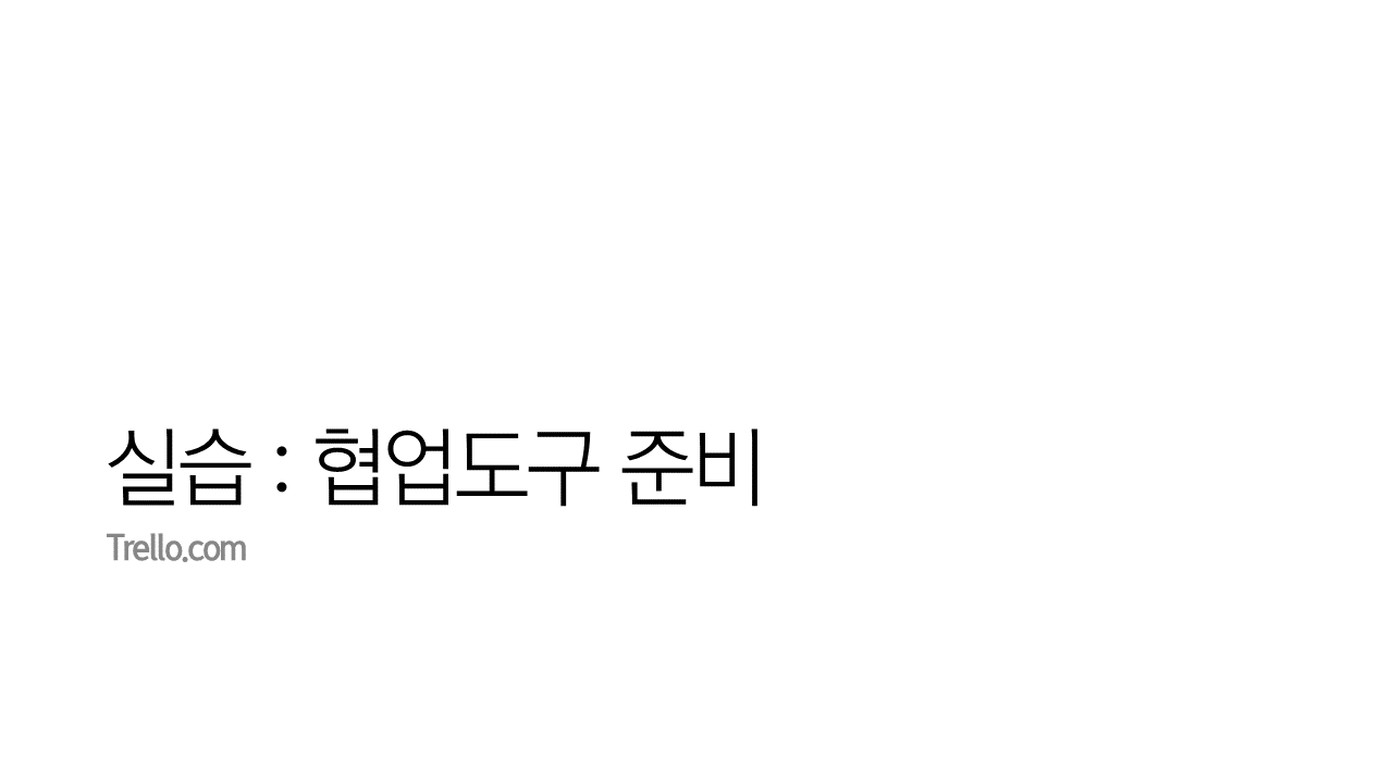 슬라이드7.PNG