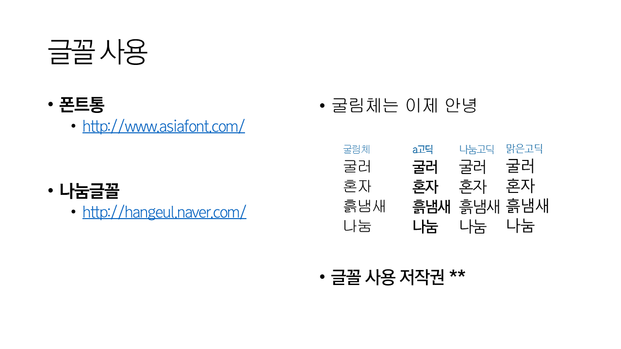 슬라이드17.PNG