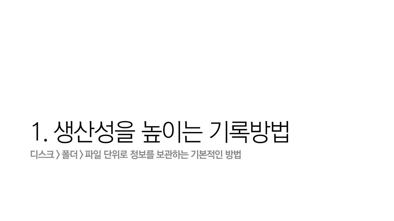 슬라이드9.PNG