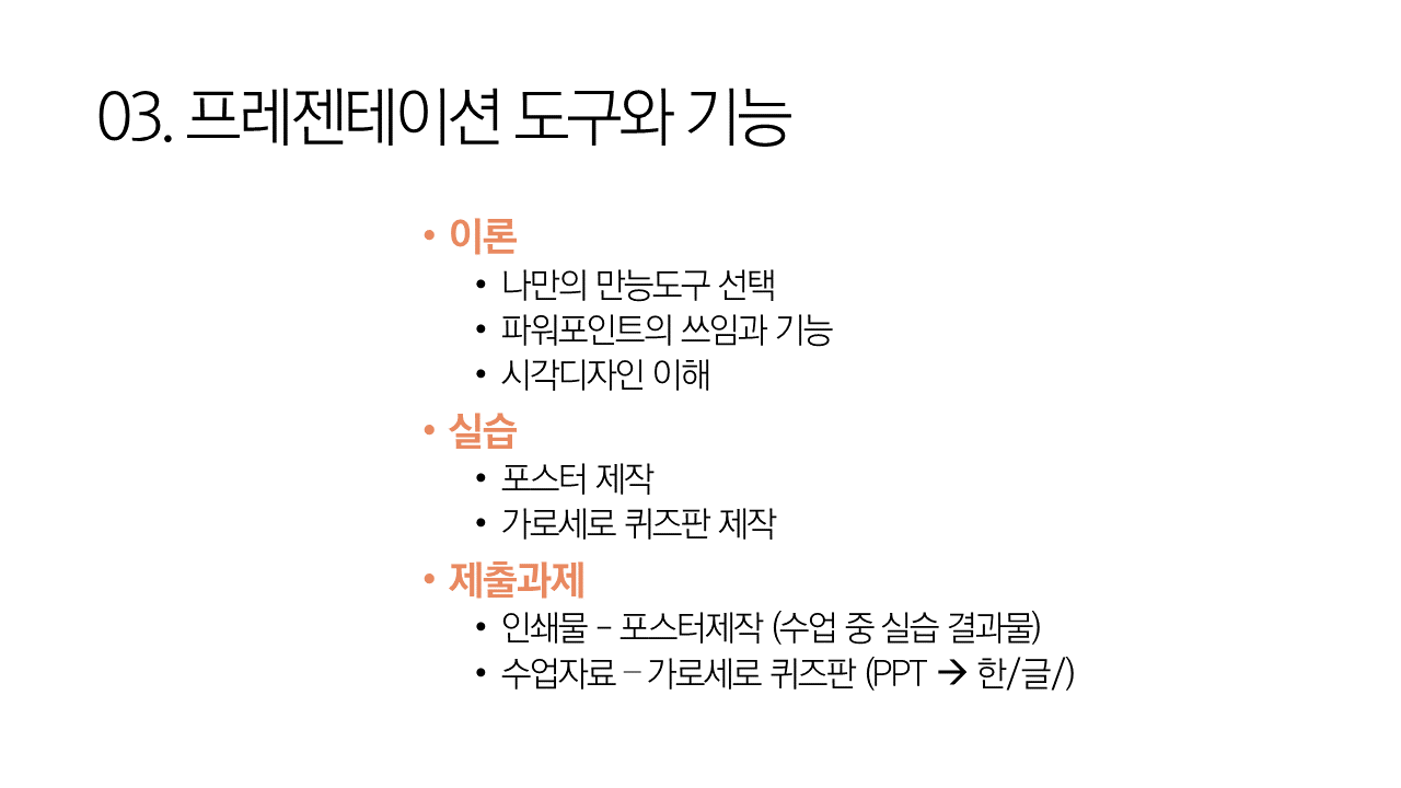 슬라이드2.PNG