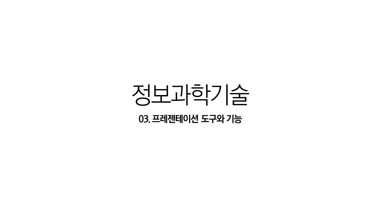 슬라이드1.PNG