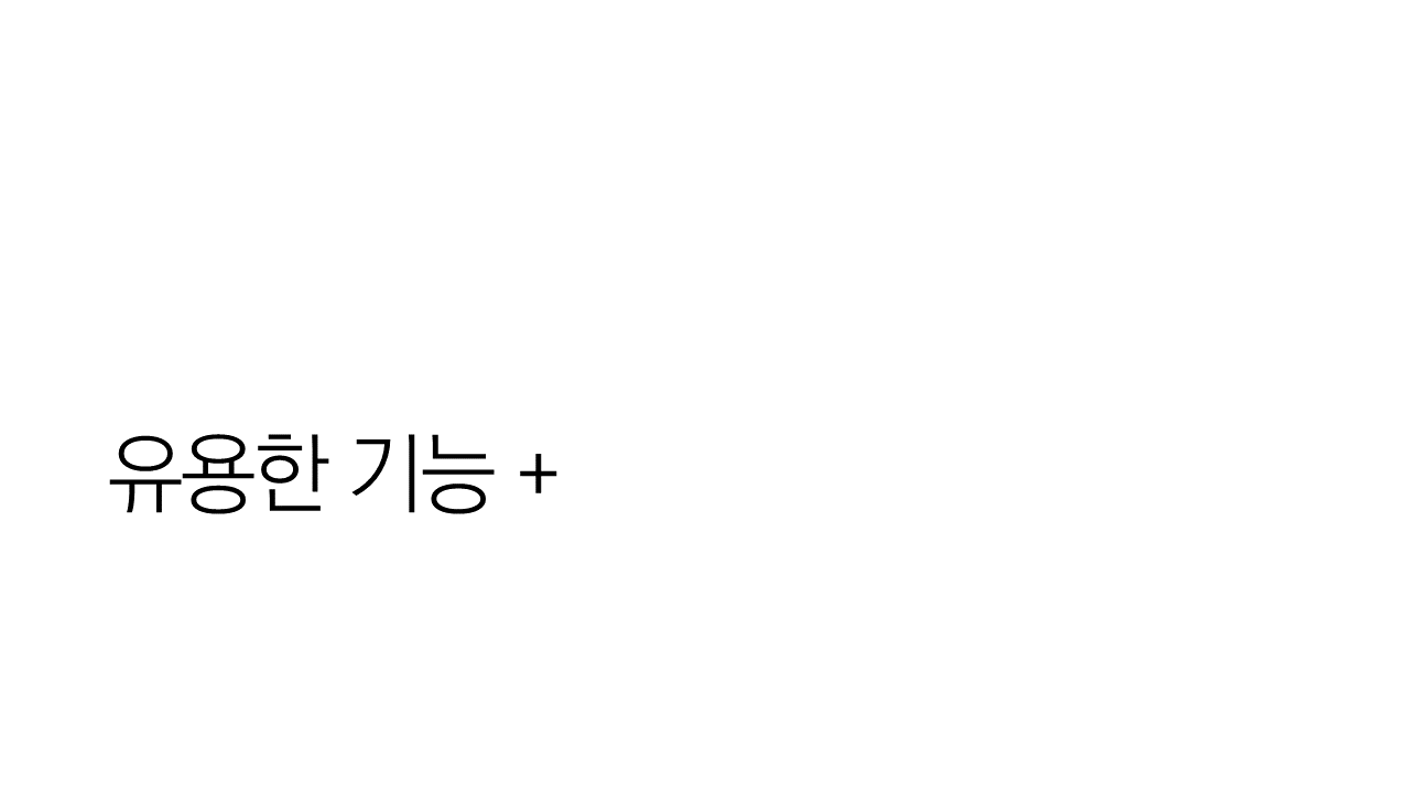 슬라이드5.PNG