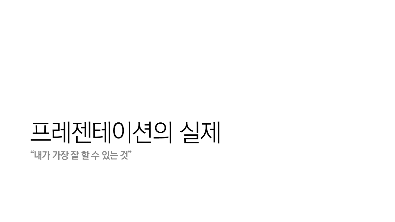 슬라이드8.PNG