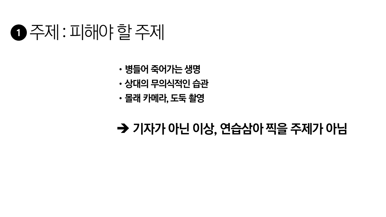 슬라이드21.PNG