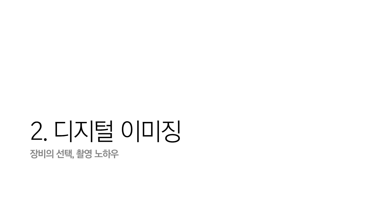 슬라이드14.PNG