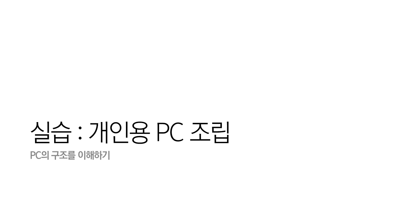 슬라이드24.PNG