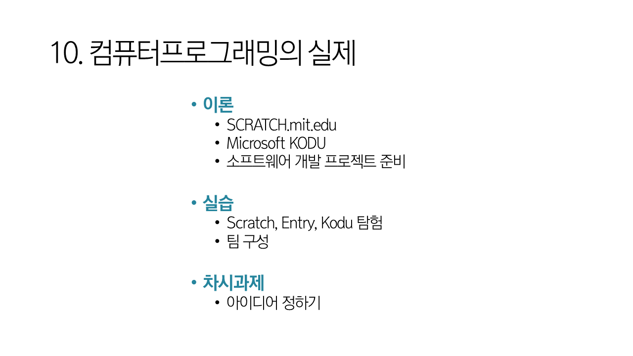 슬라이드2.PNG