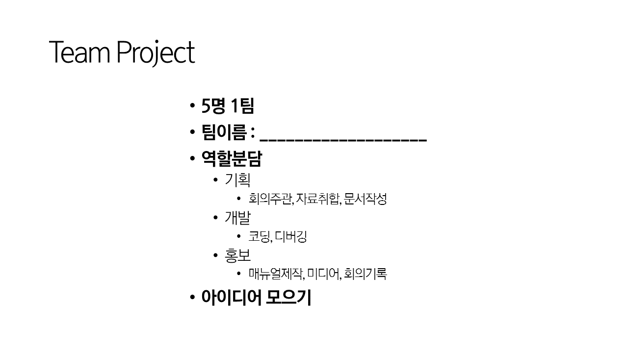 슬라이드17.PNG